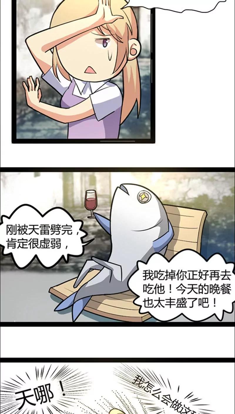 第45话17