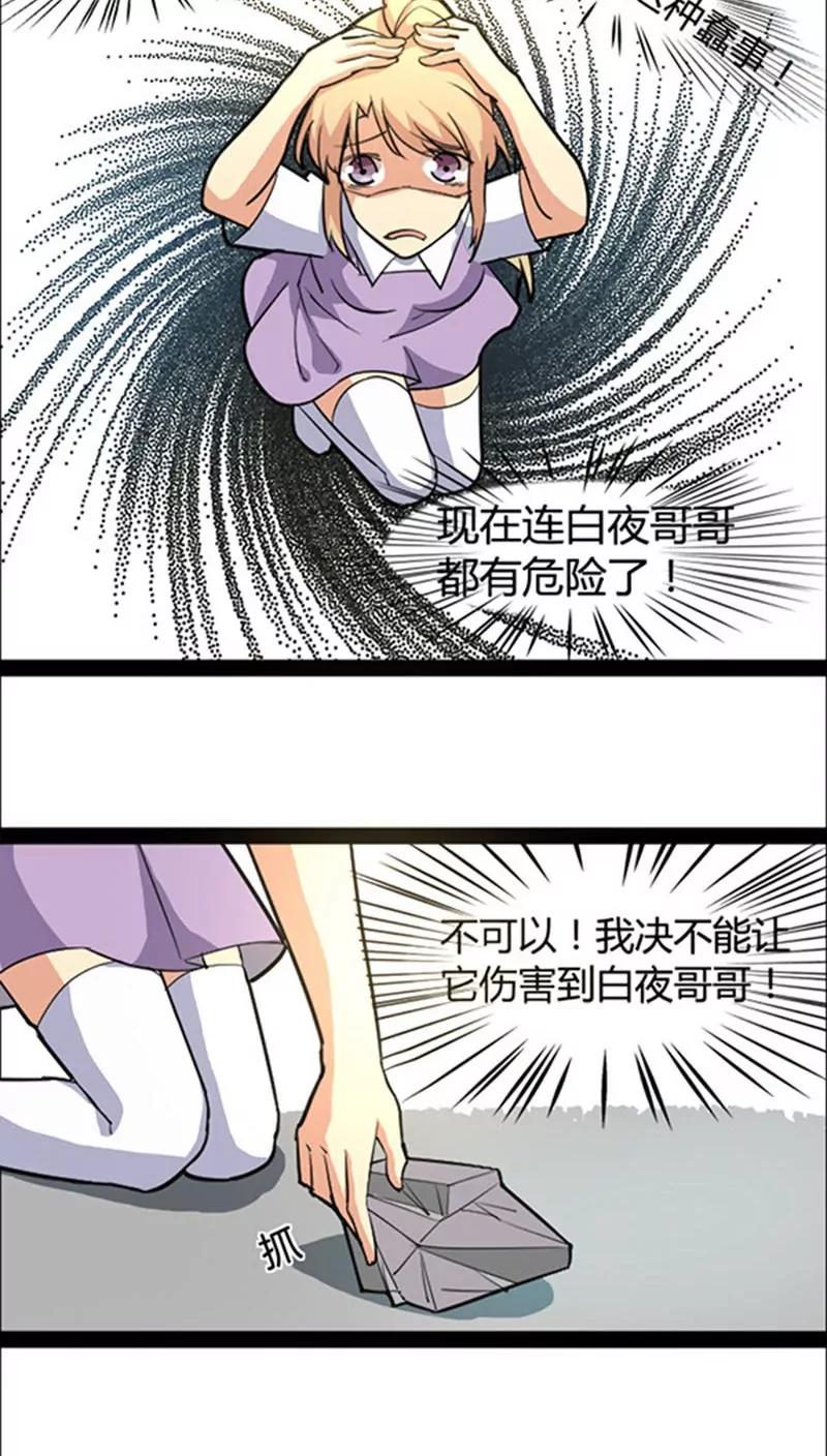 第45话18