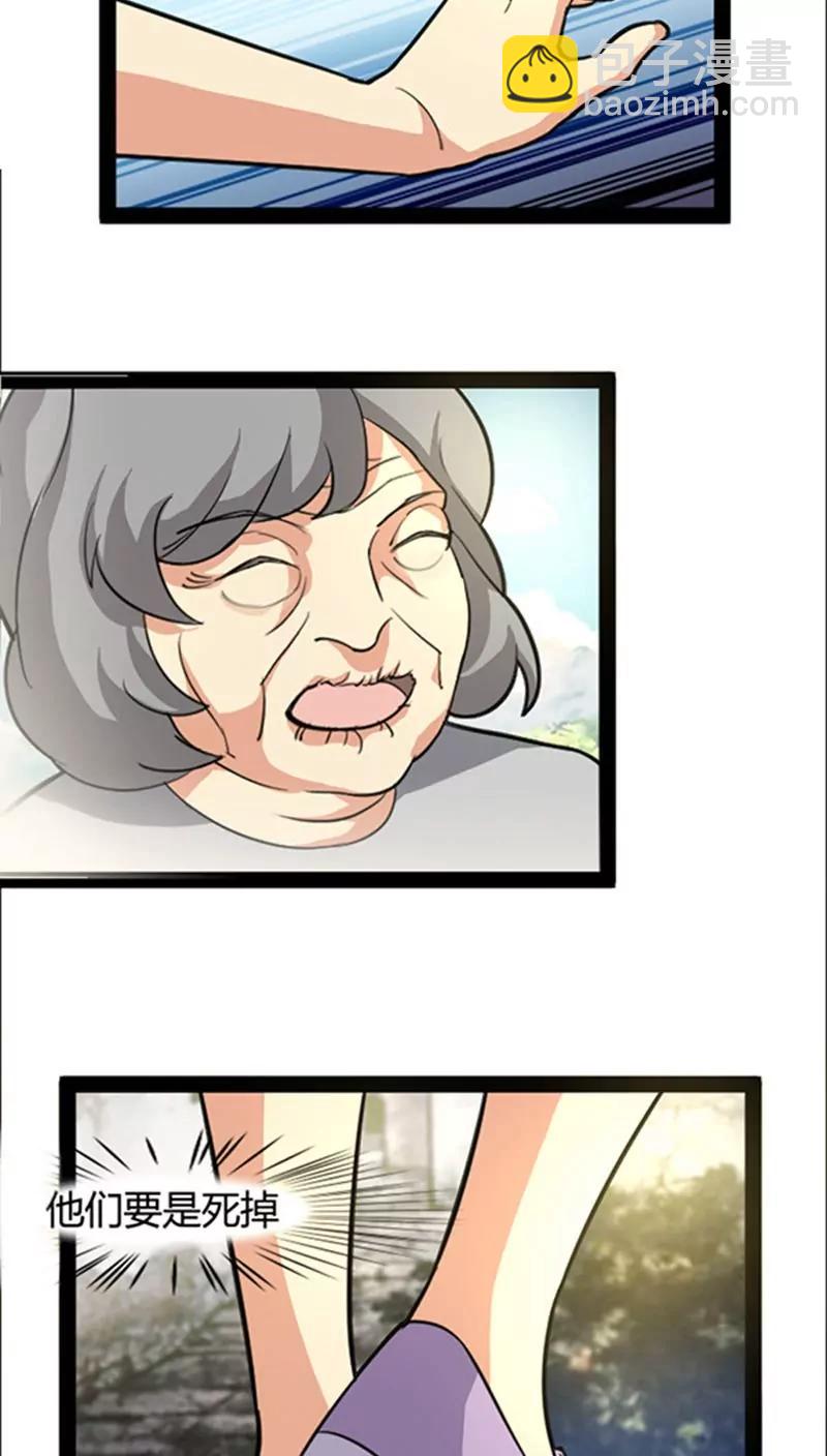 第45话2