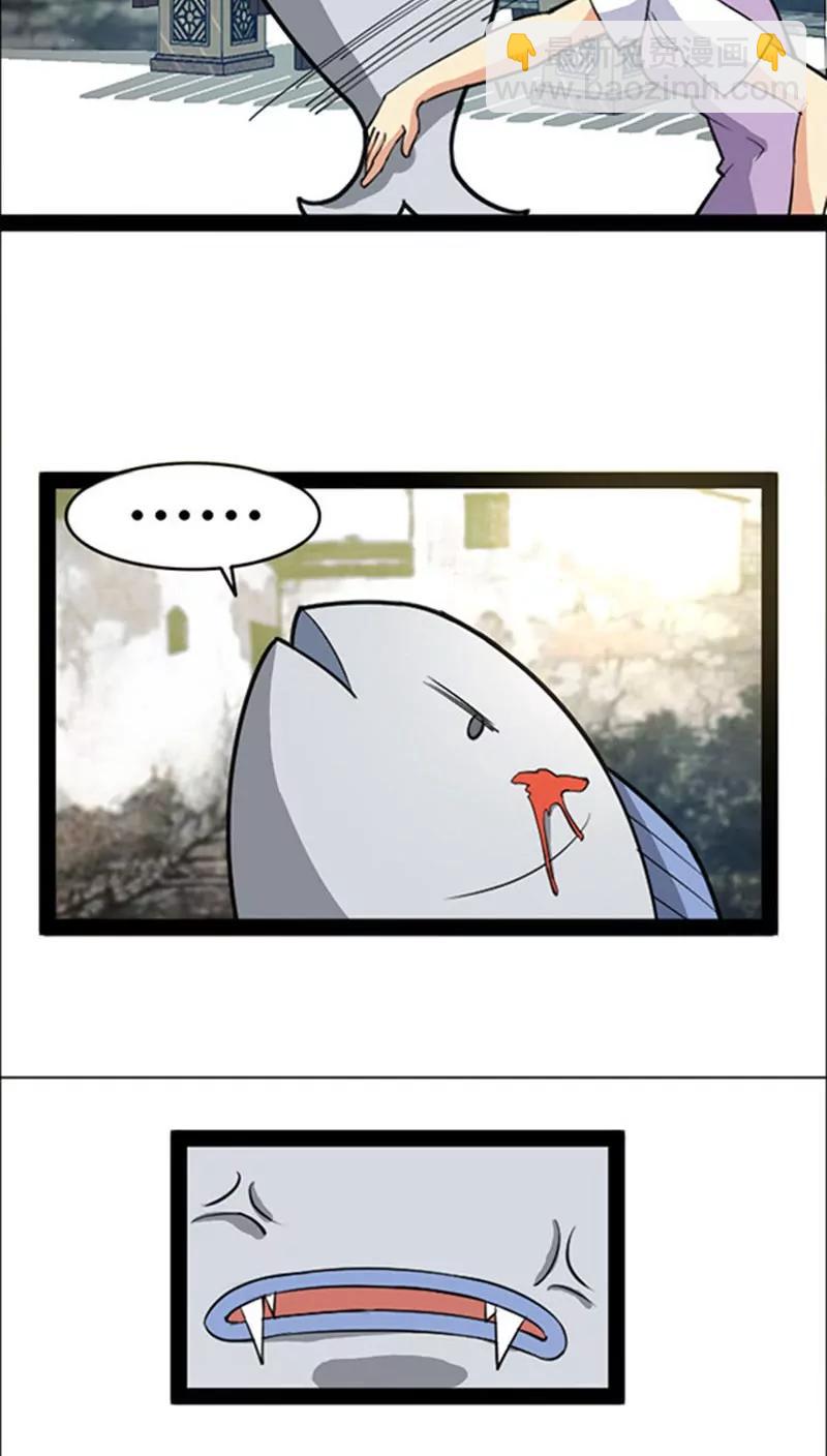 第45话20