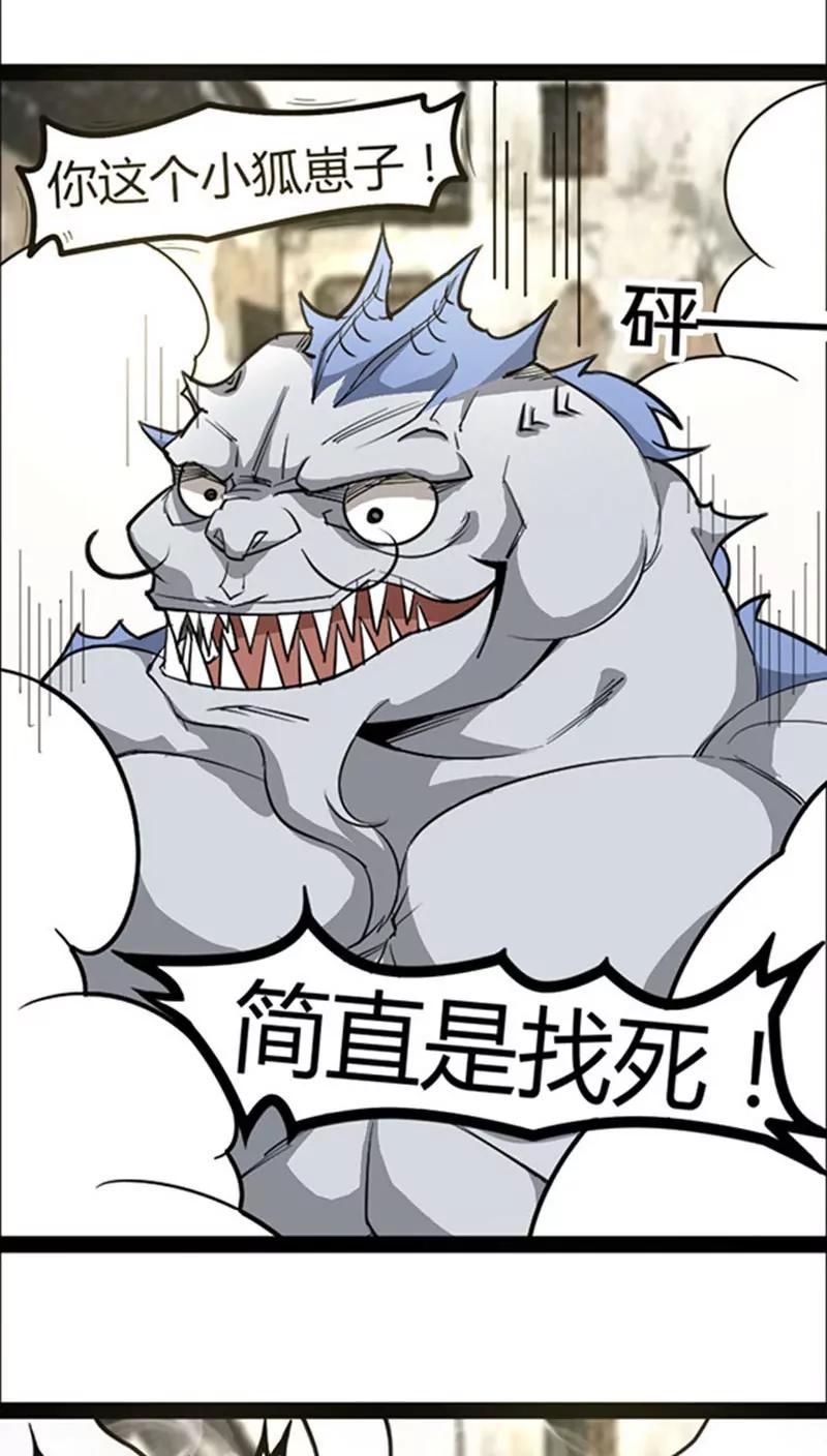 第45话21