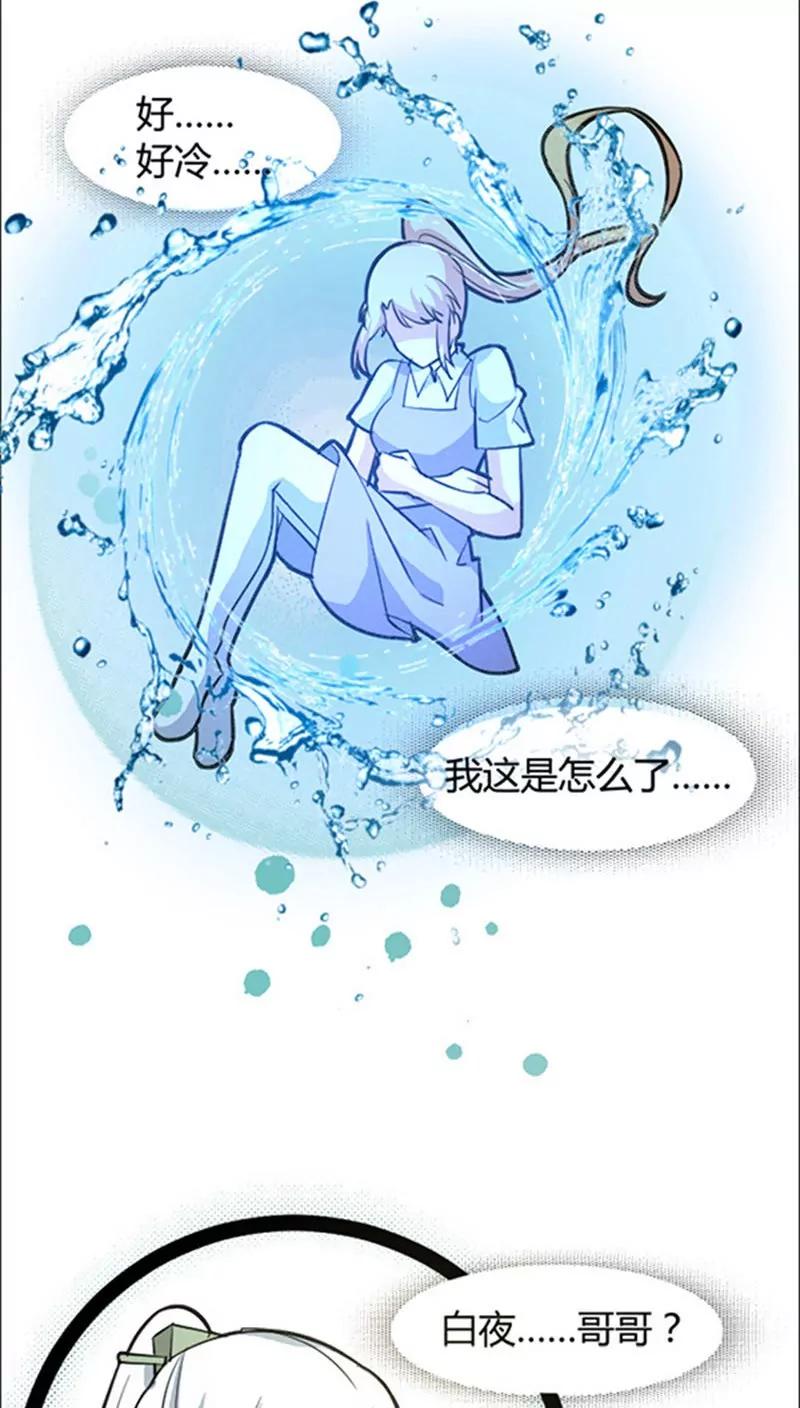 第45话23