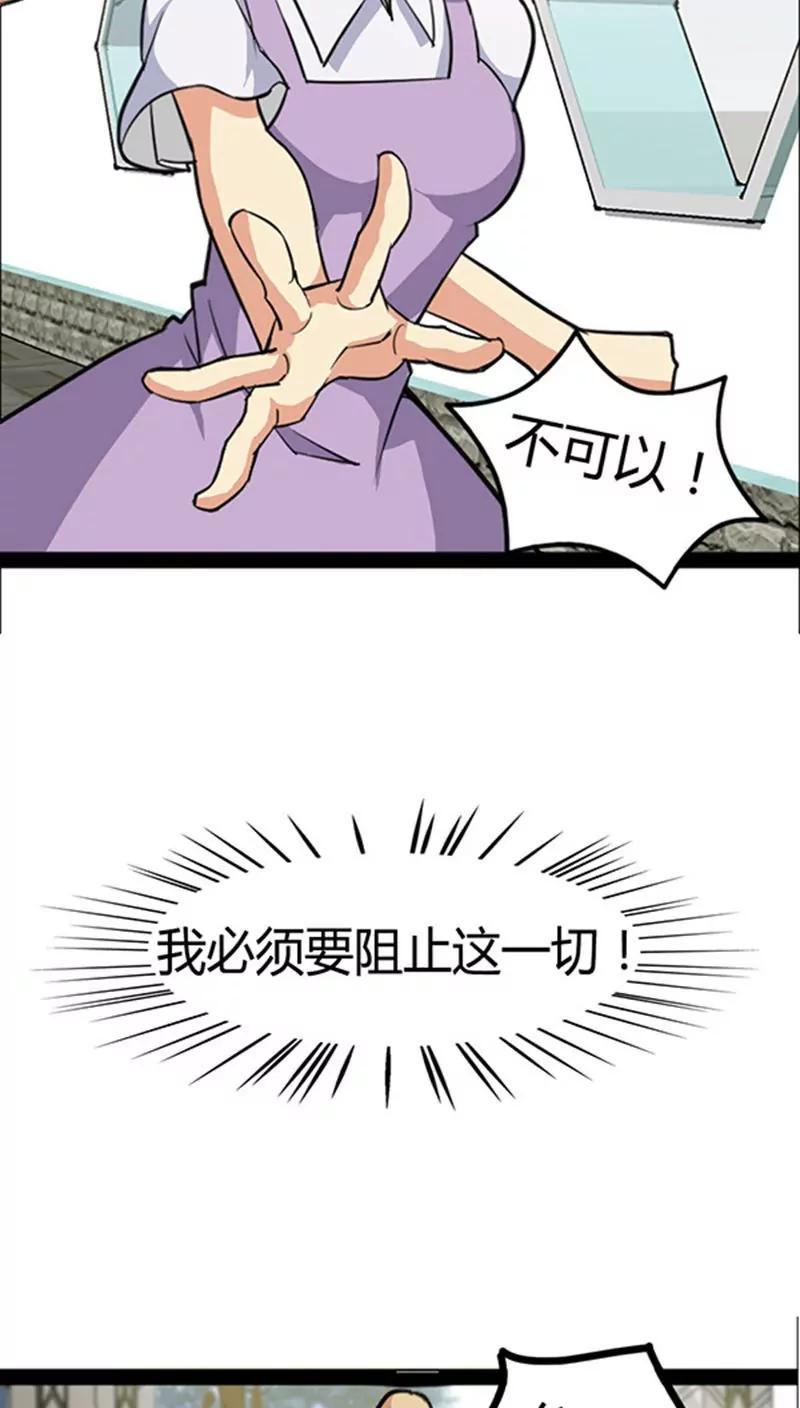 第45话4