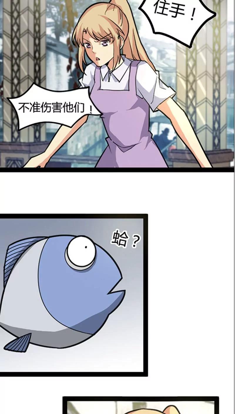 第45话5