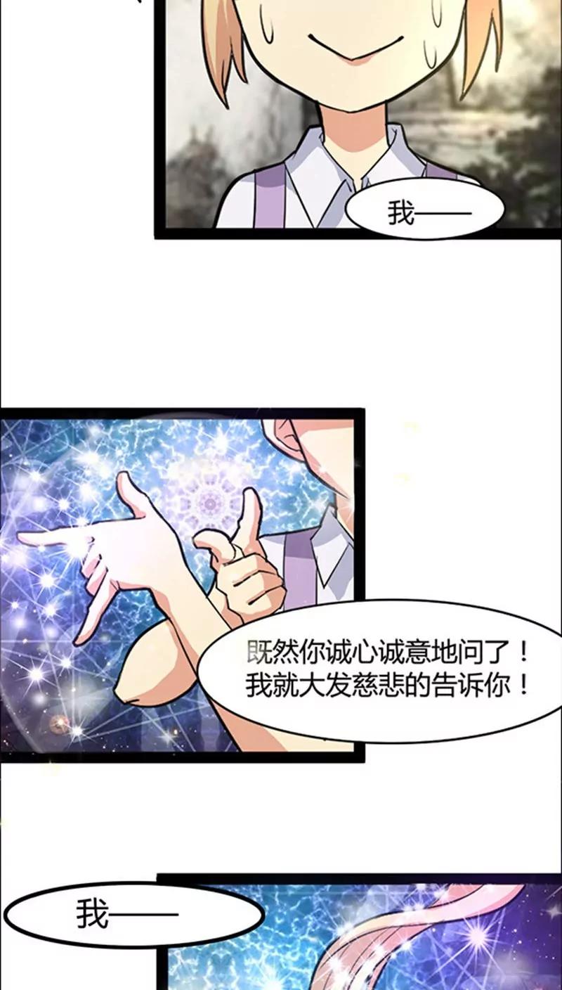 第45话8