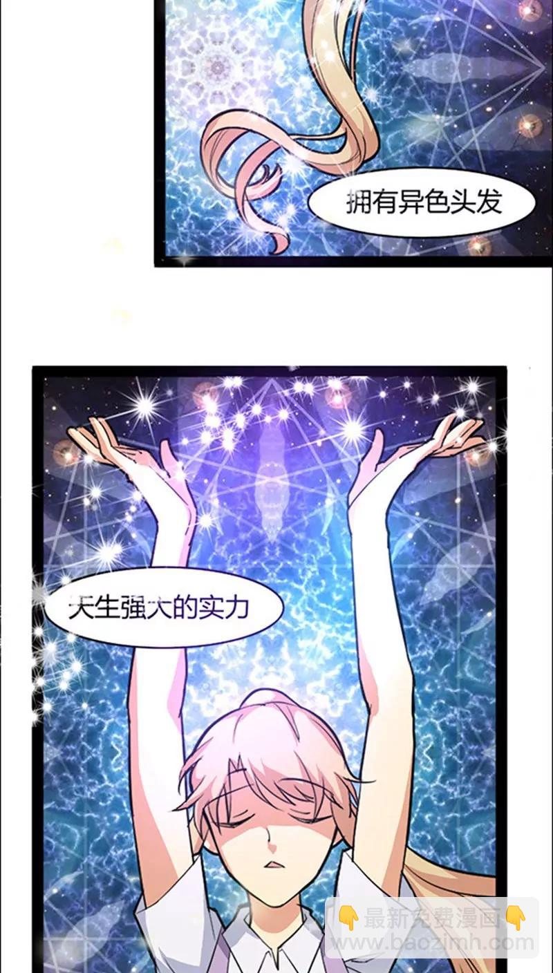 第45话9