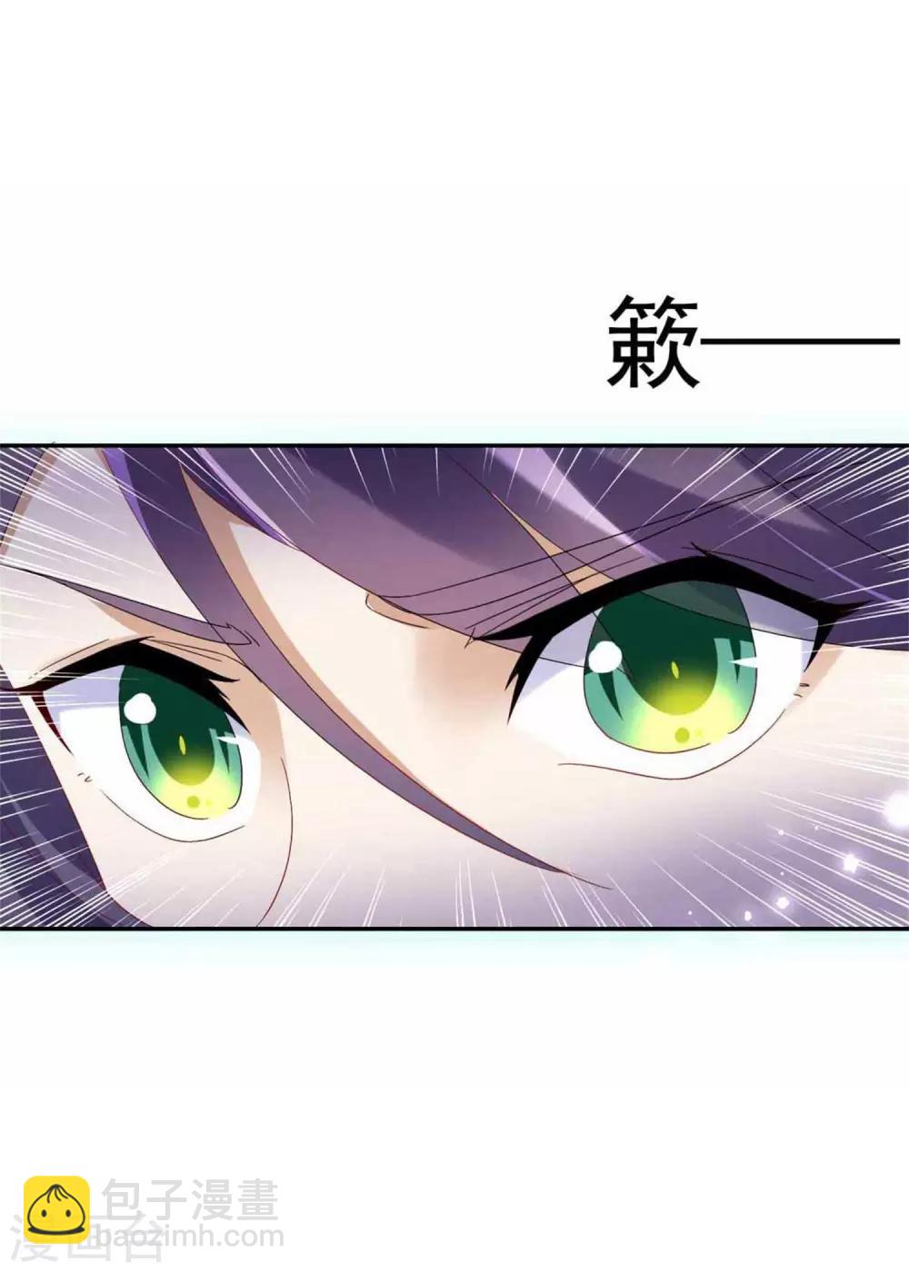 第4话 妖兽山脉7