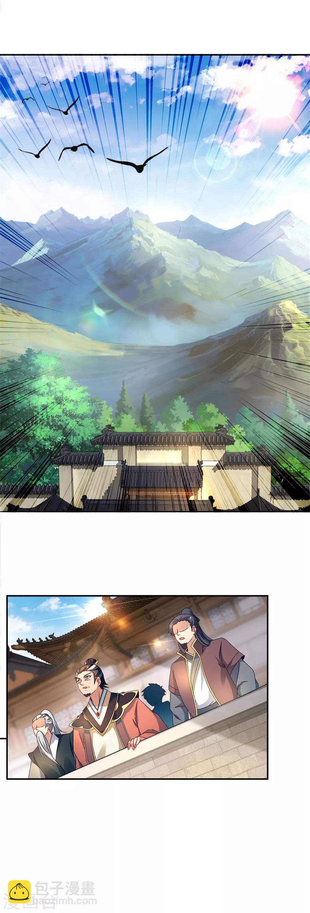 第36话 三人混战1