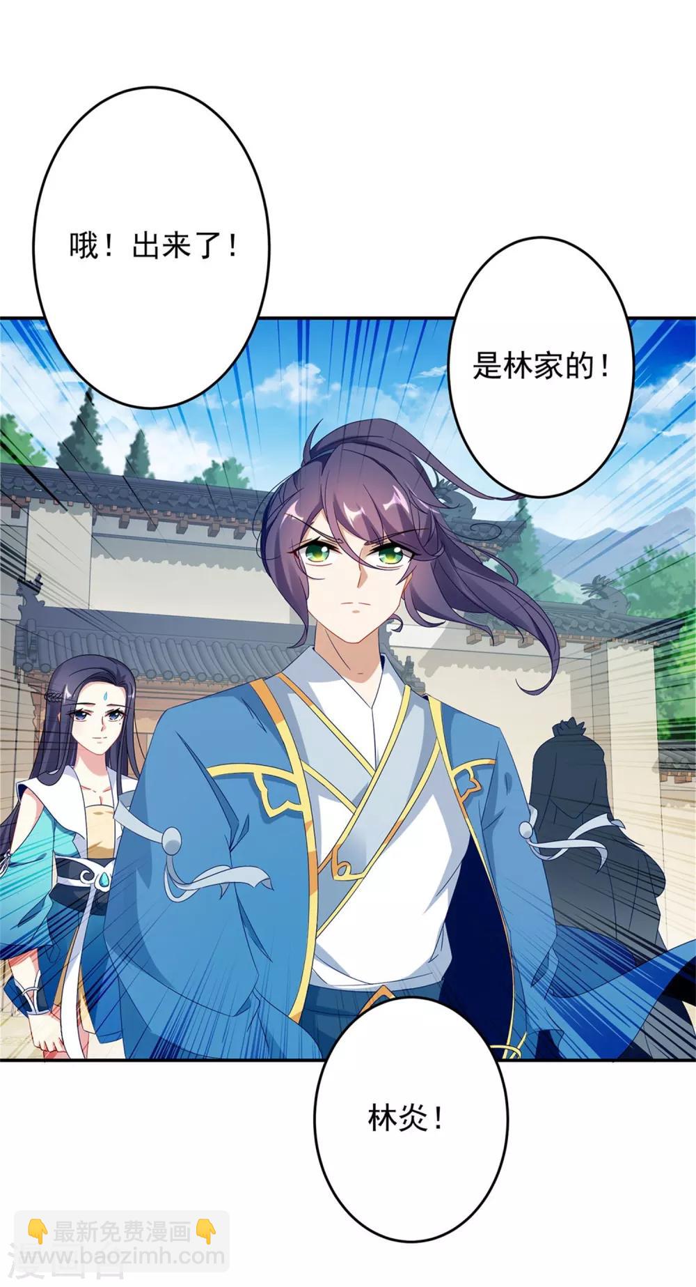 第36话 三人混战10