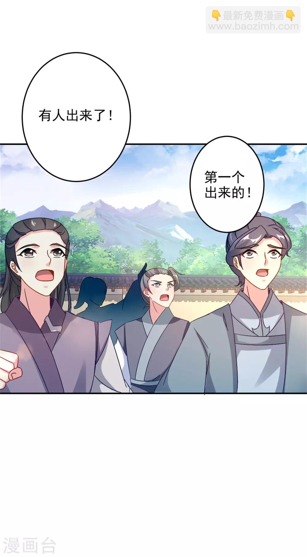 第36话 三人混战3