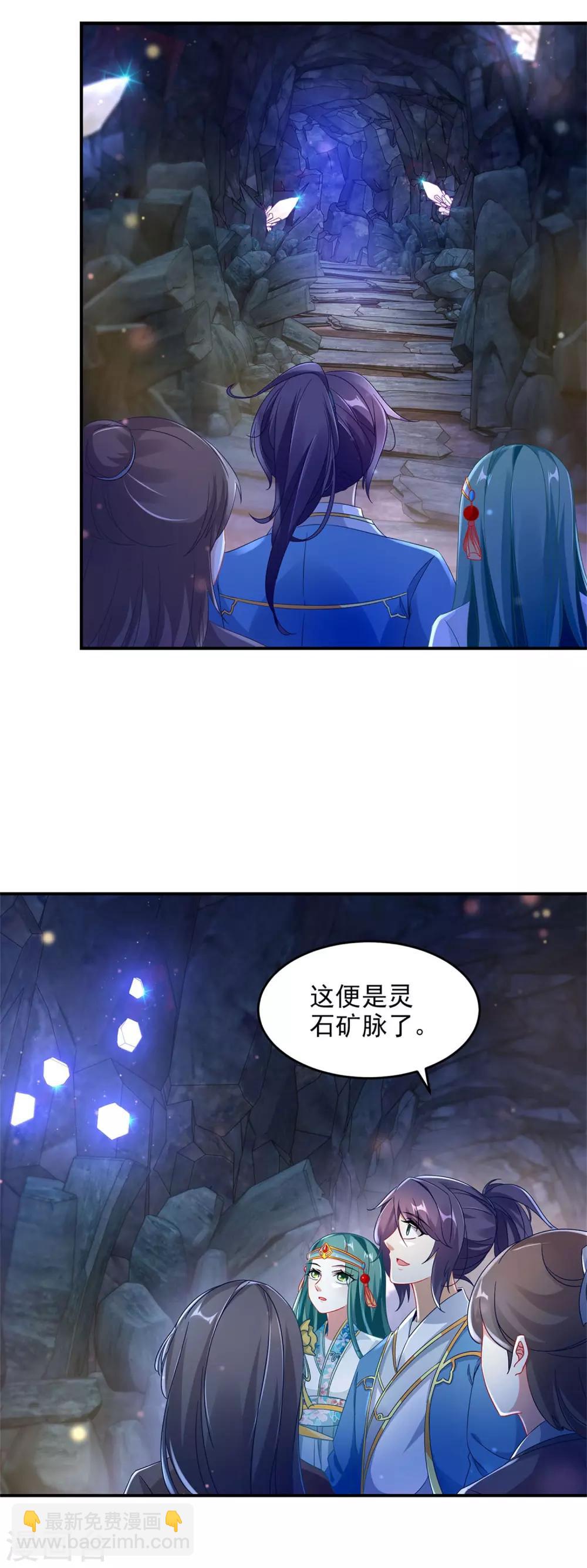 第41话 天山印vs五元杀2