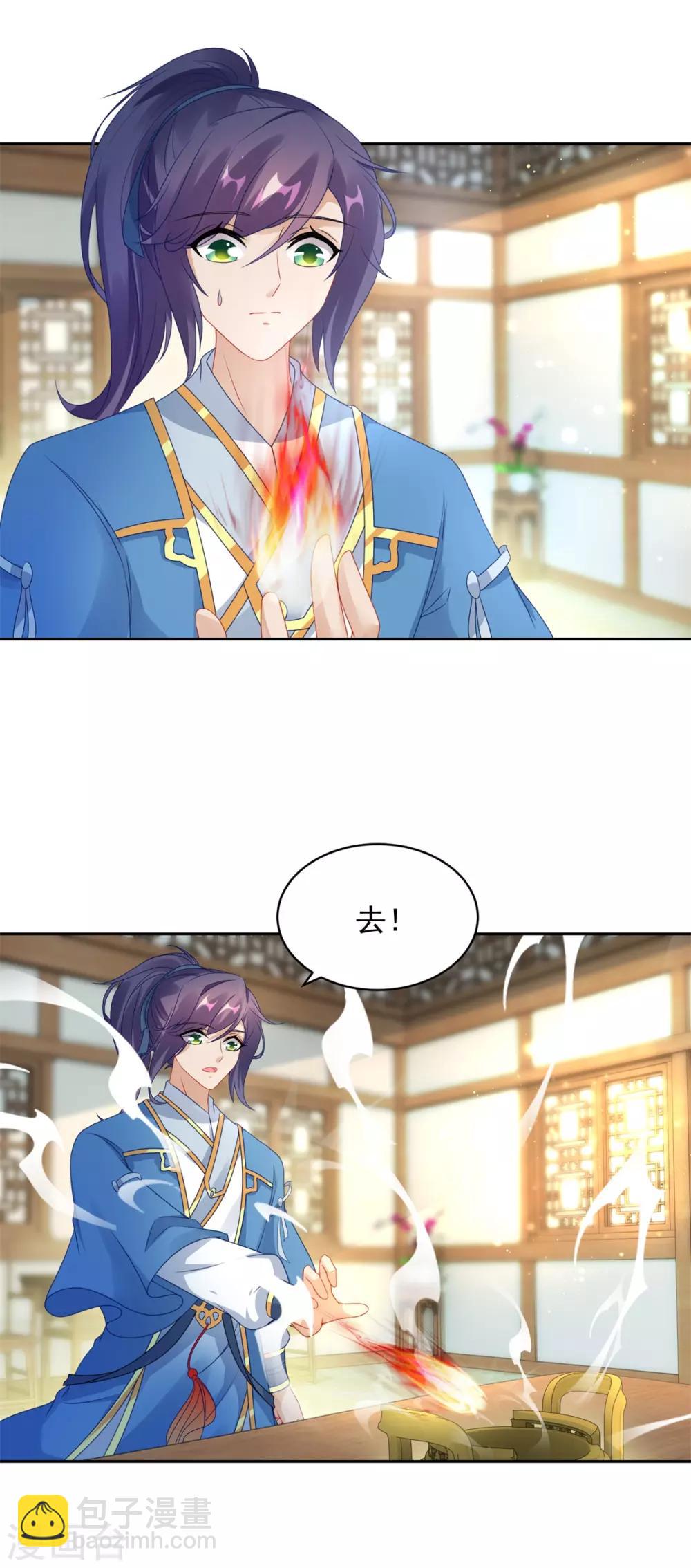 第60话 第十五次的成功7
