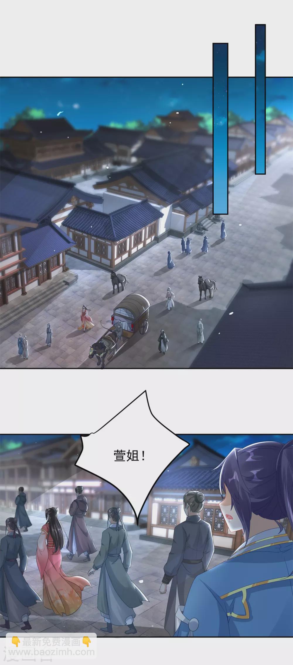 第69话 举家迁移14