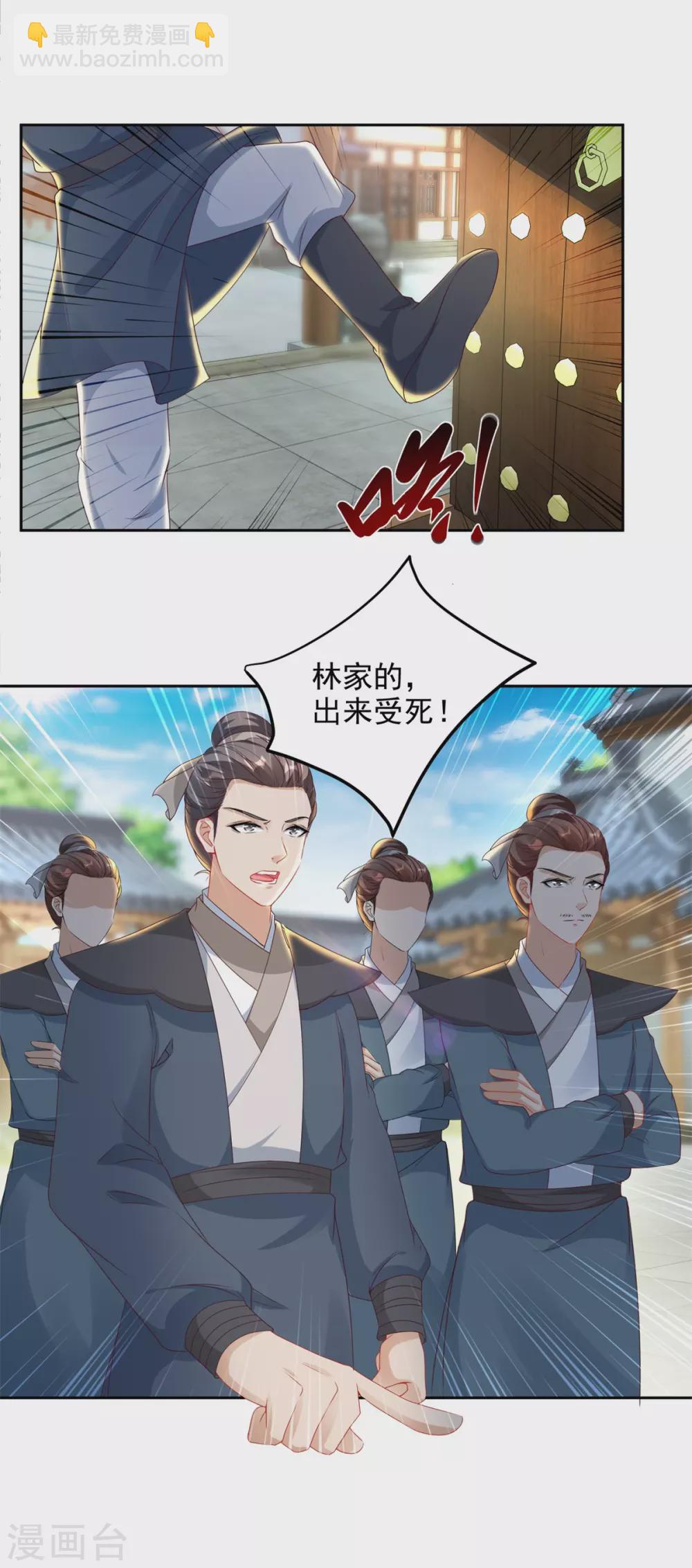 第70话 张老的人情2