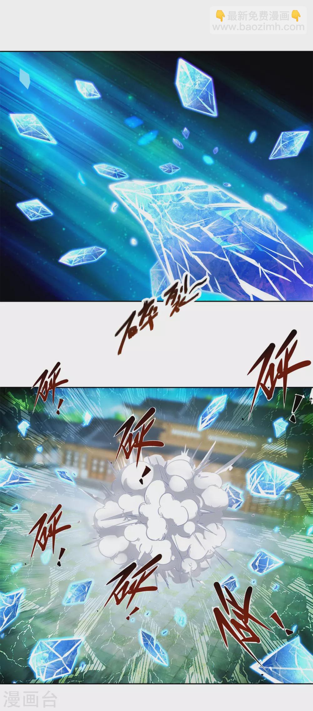 第79话 彩虹中的苏涵3