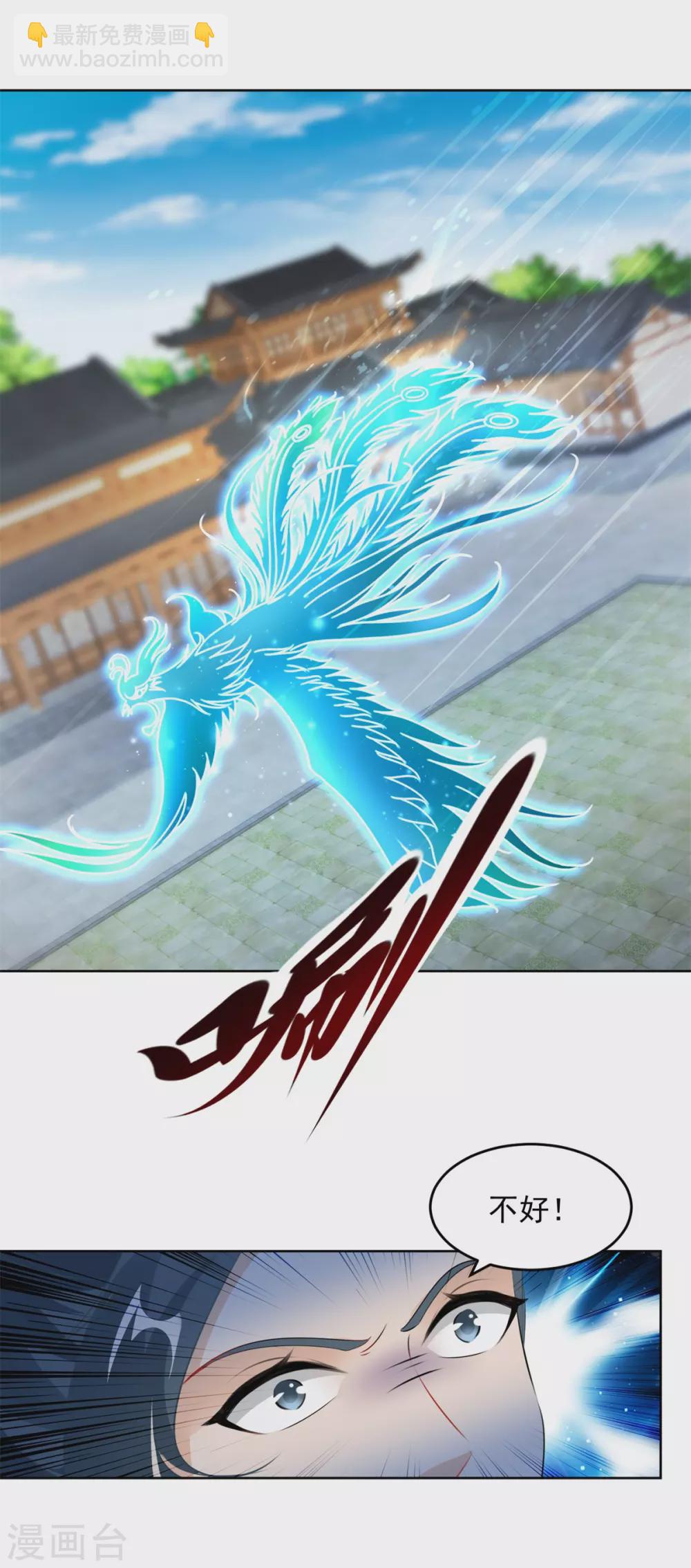 第79话 彩虹中的苏涵4