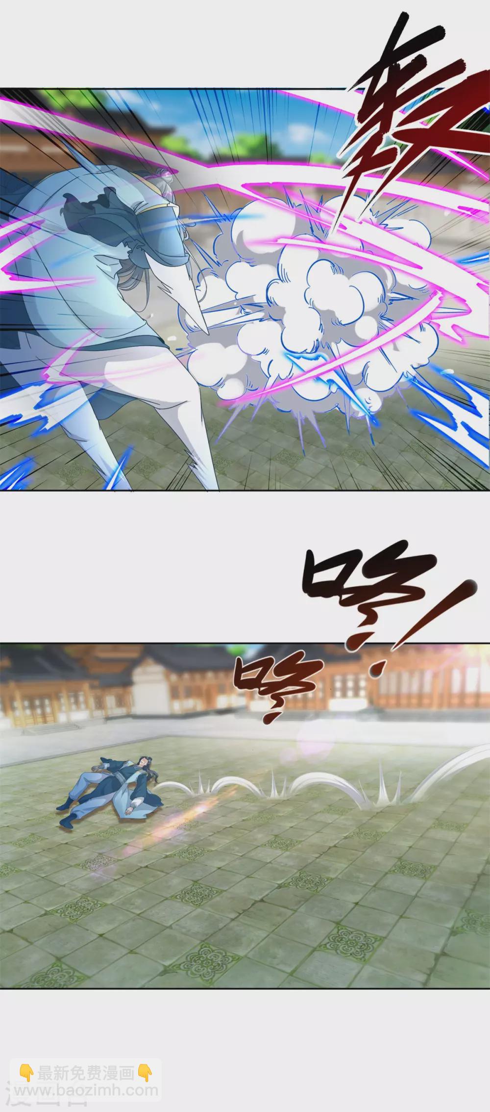 第79话 彩虹中的苏涵5