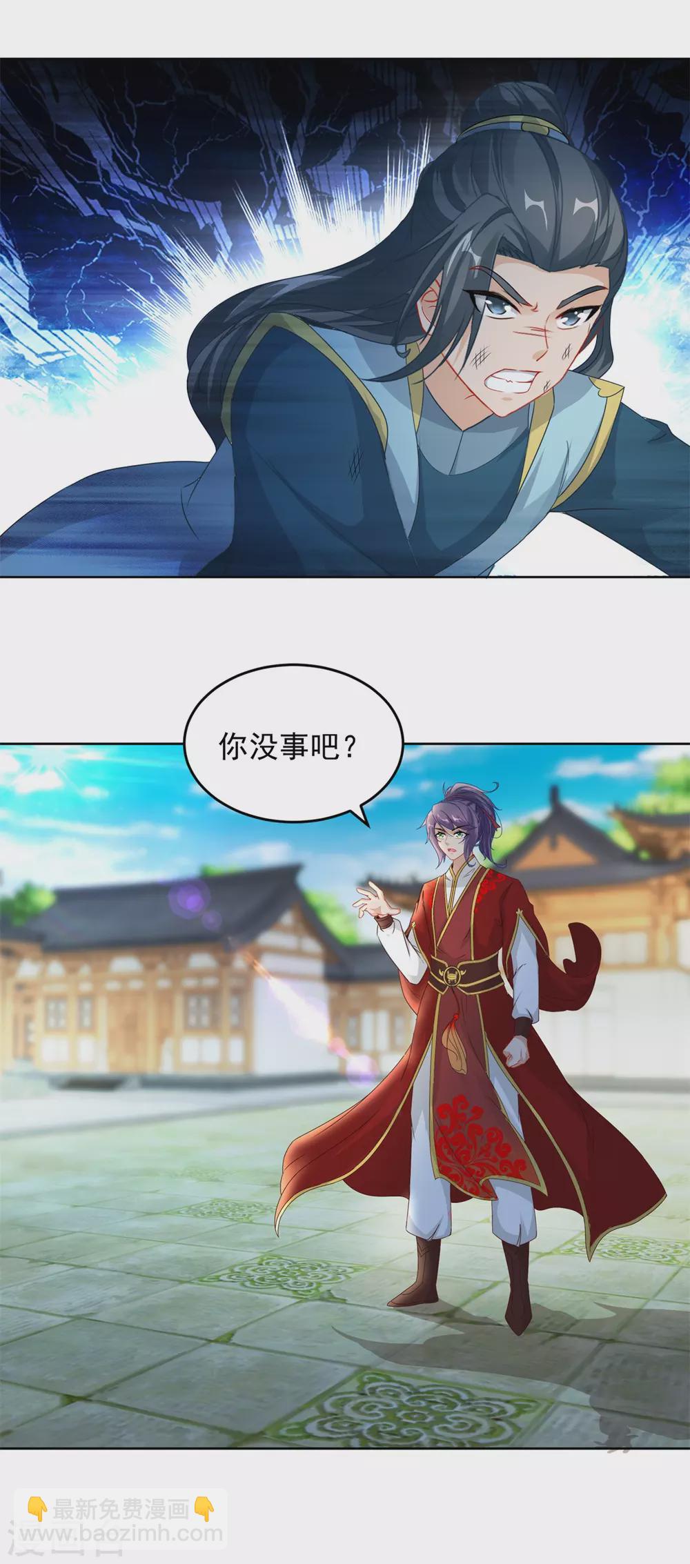 第79话 彩虹中的苏涵6