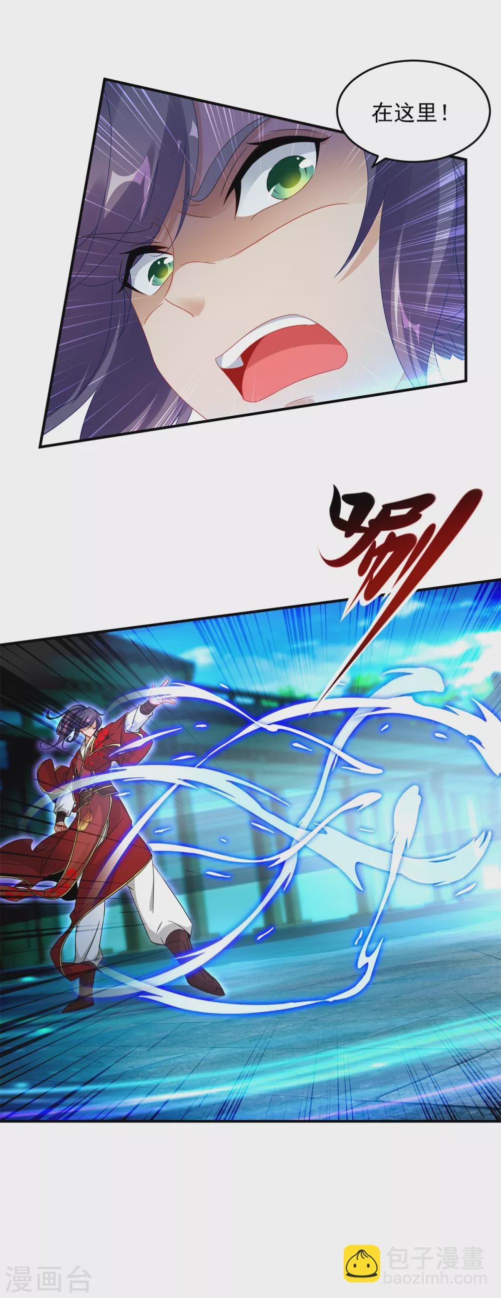 第85话 幻境阵法13