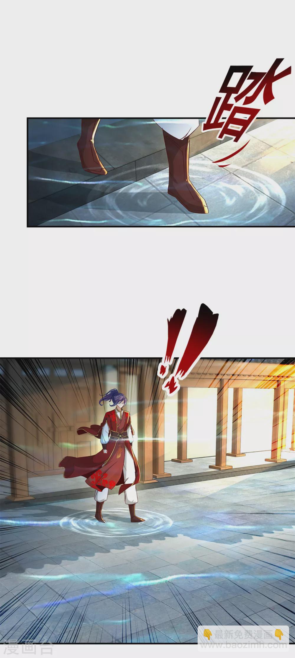 第85话 幻境阵法5