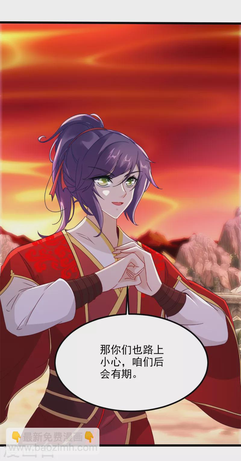 第103话 地火捕获中20