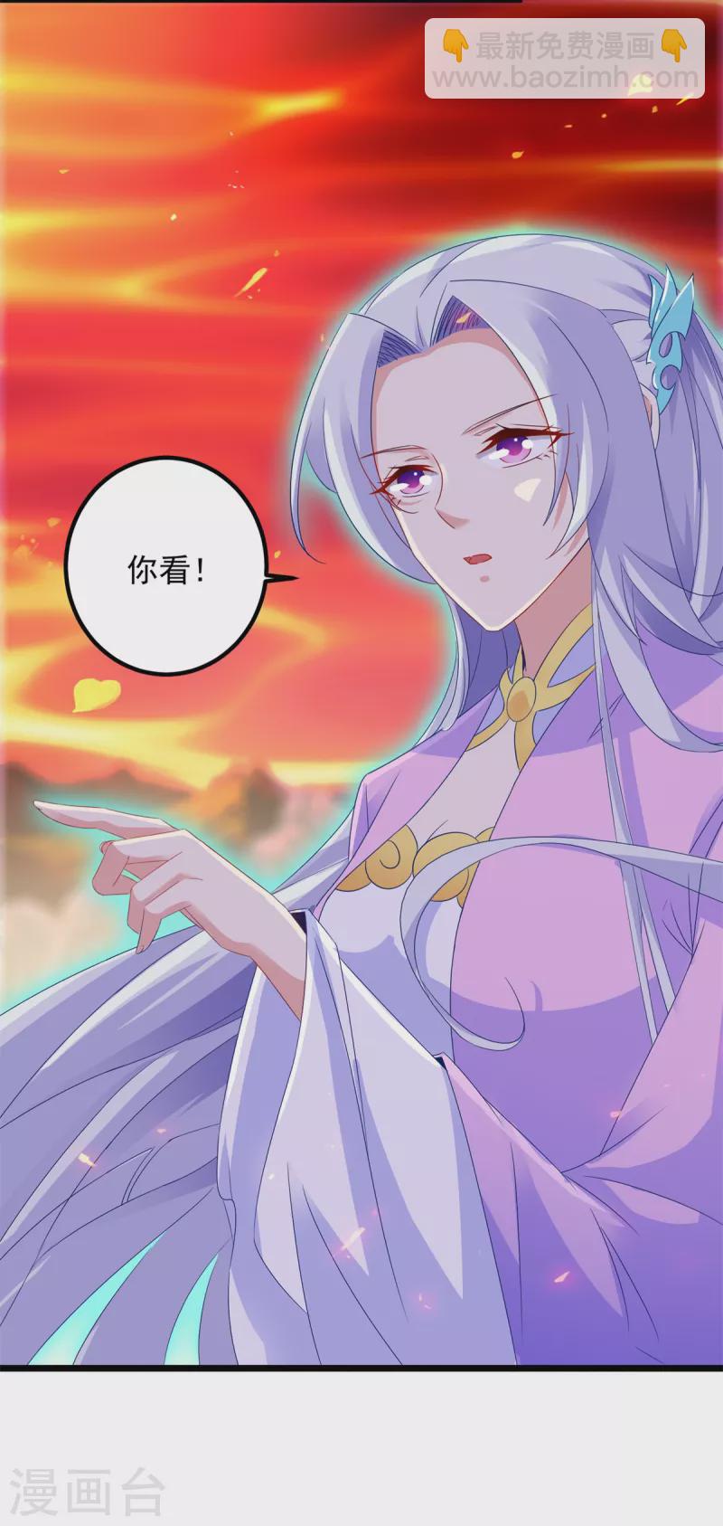 第103话 地火捕获中33