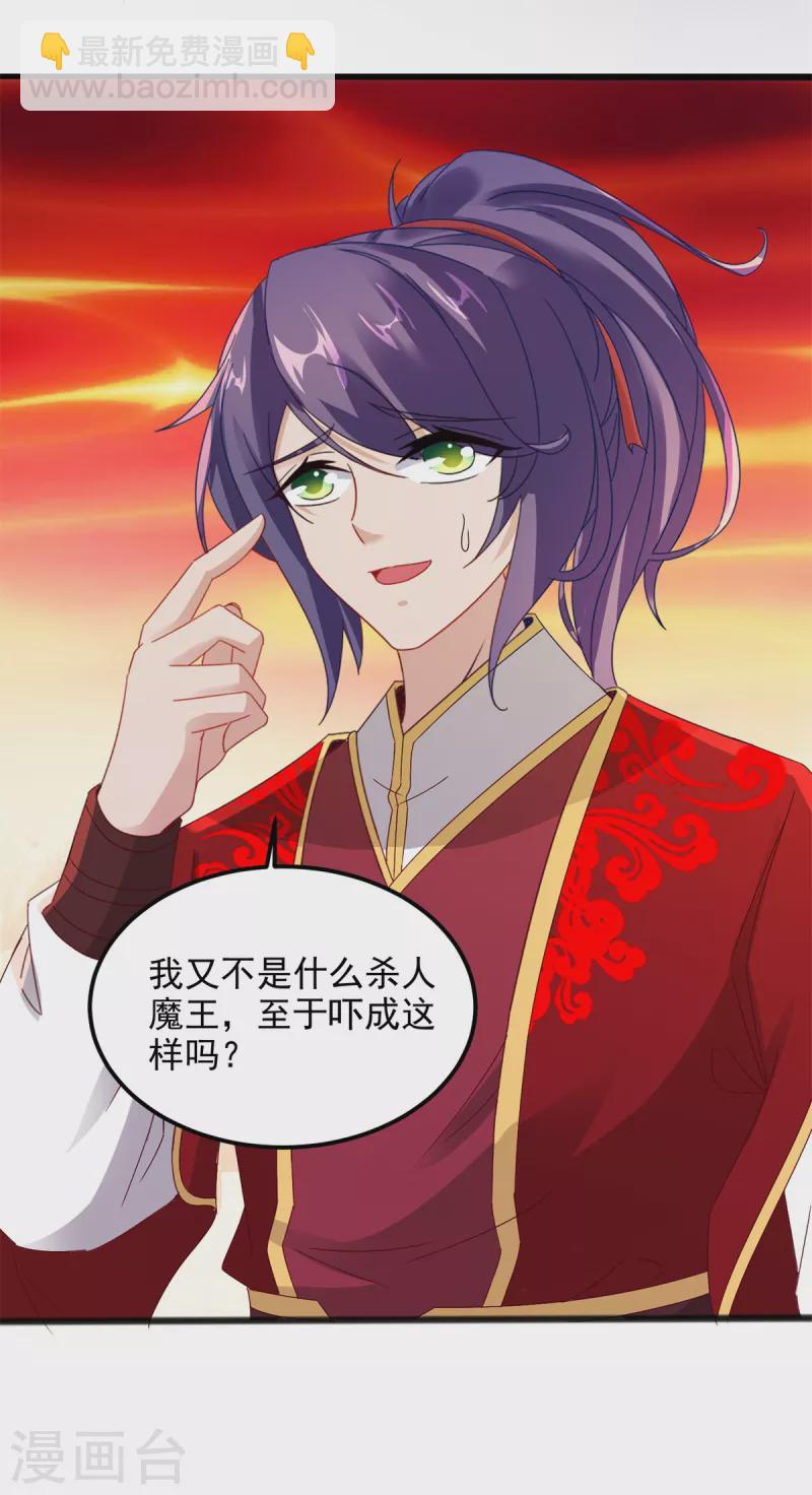 第103话 地火捕获中6
