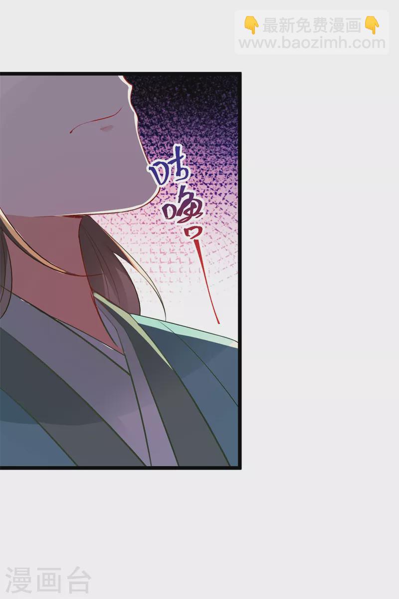 第118话 罡风之地1