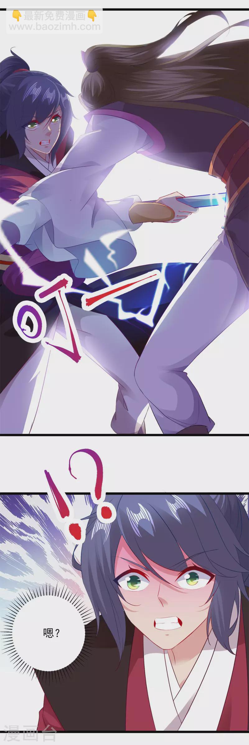 第132话 内藏的铠甲12