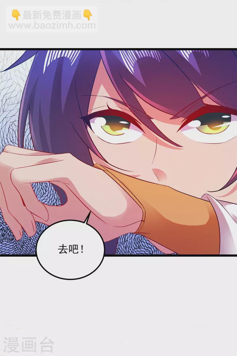 第132话 内藏的铠甲2