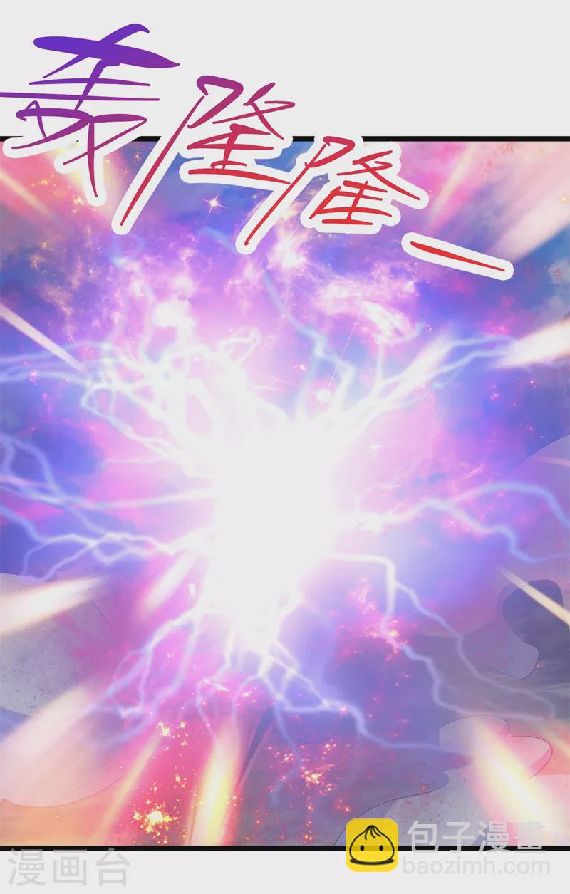 第134话 虚晃一灵15