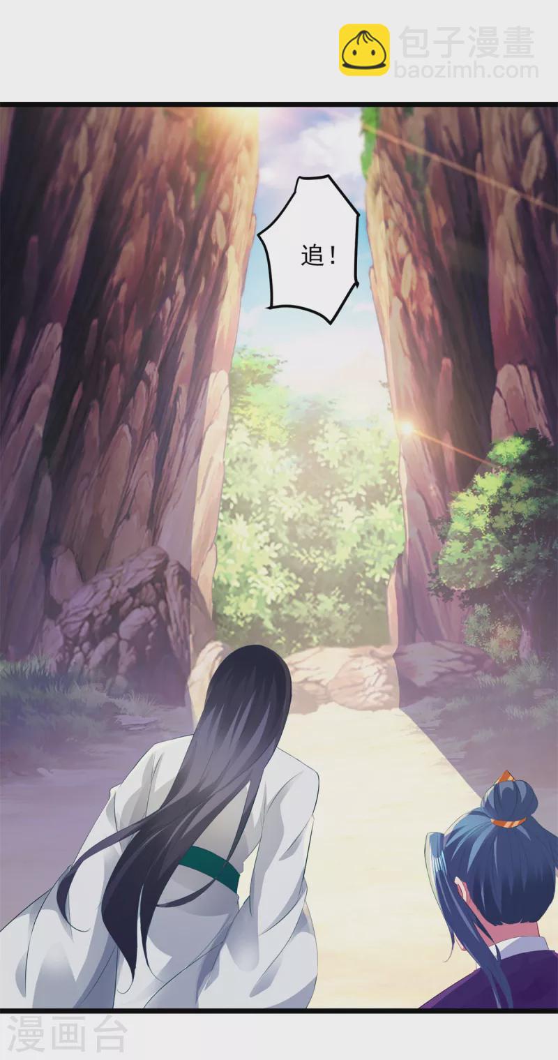 第134话 虚晃一灵22