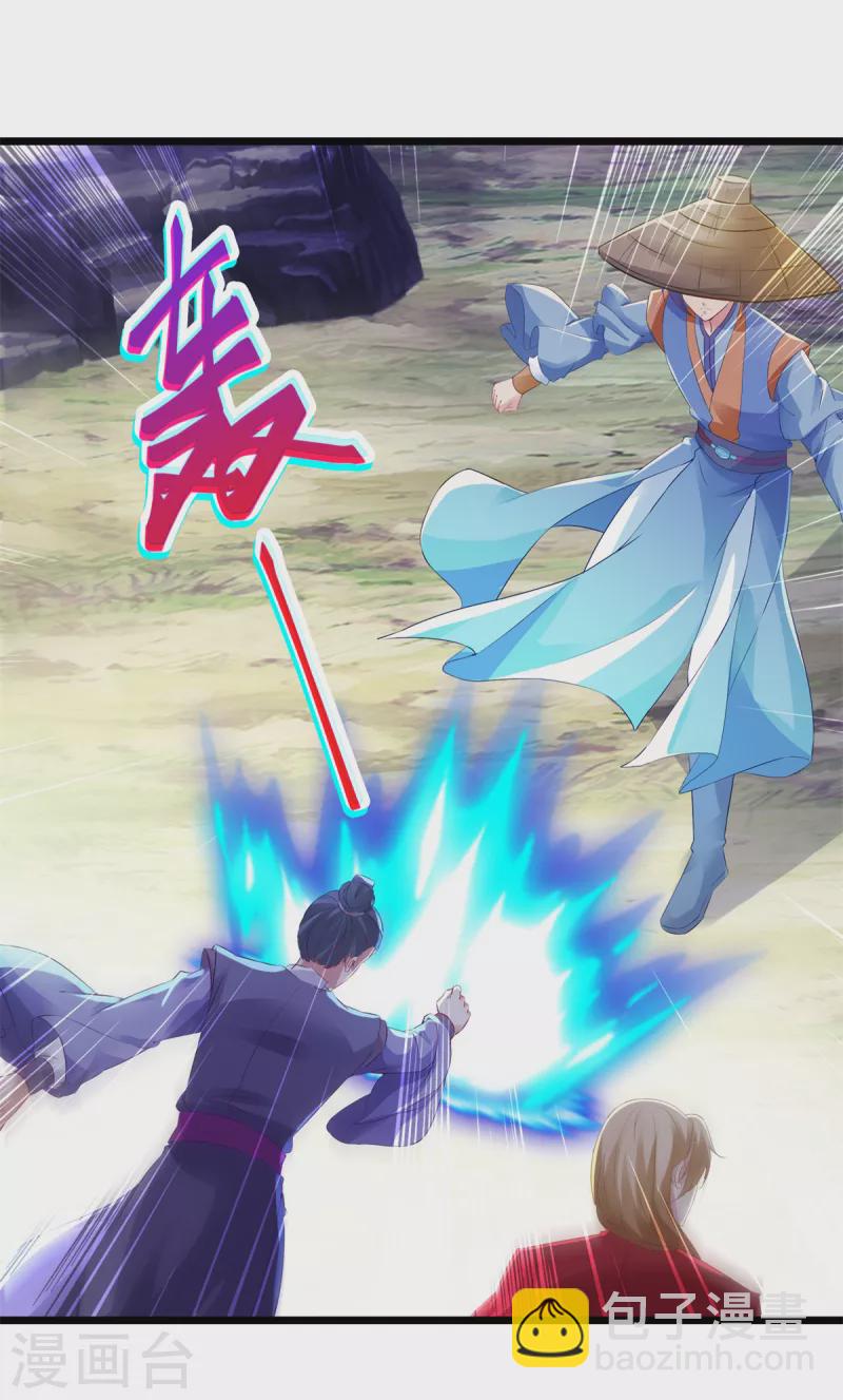 第138话 小看我的人都死了22