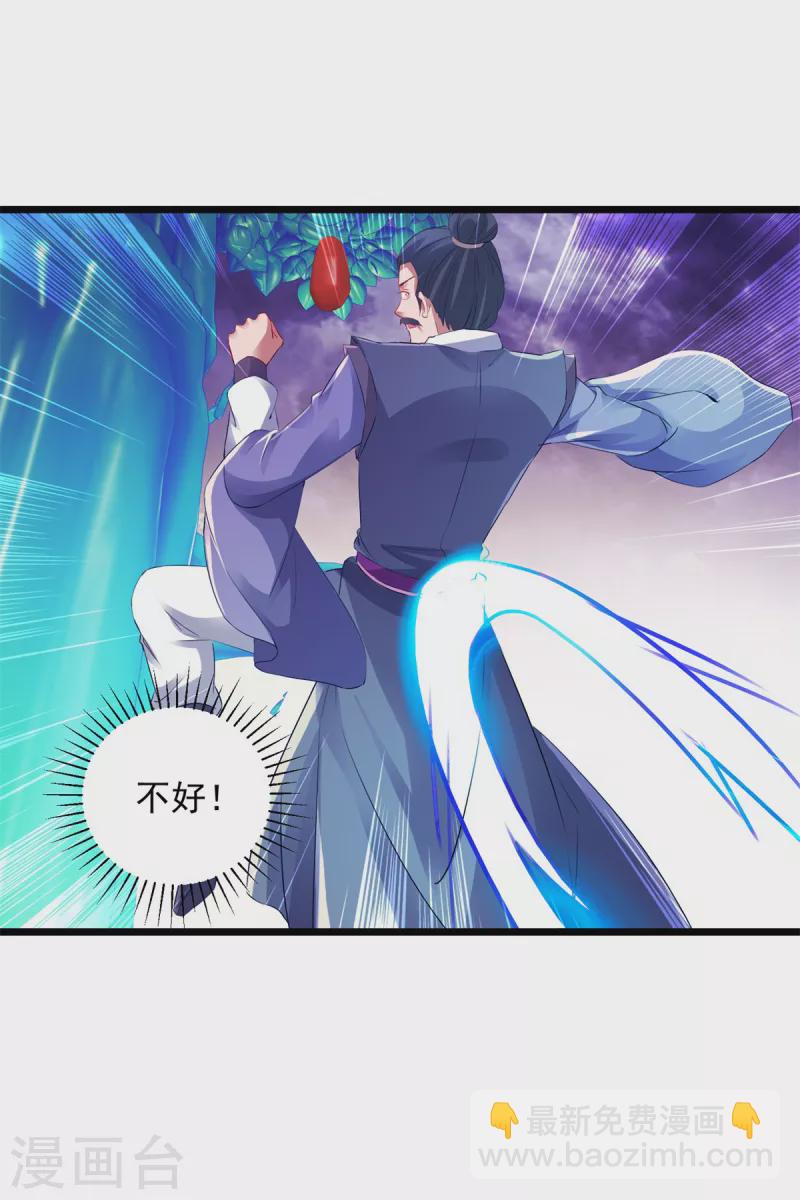 第138话 小看我的人都死了7