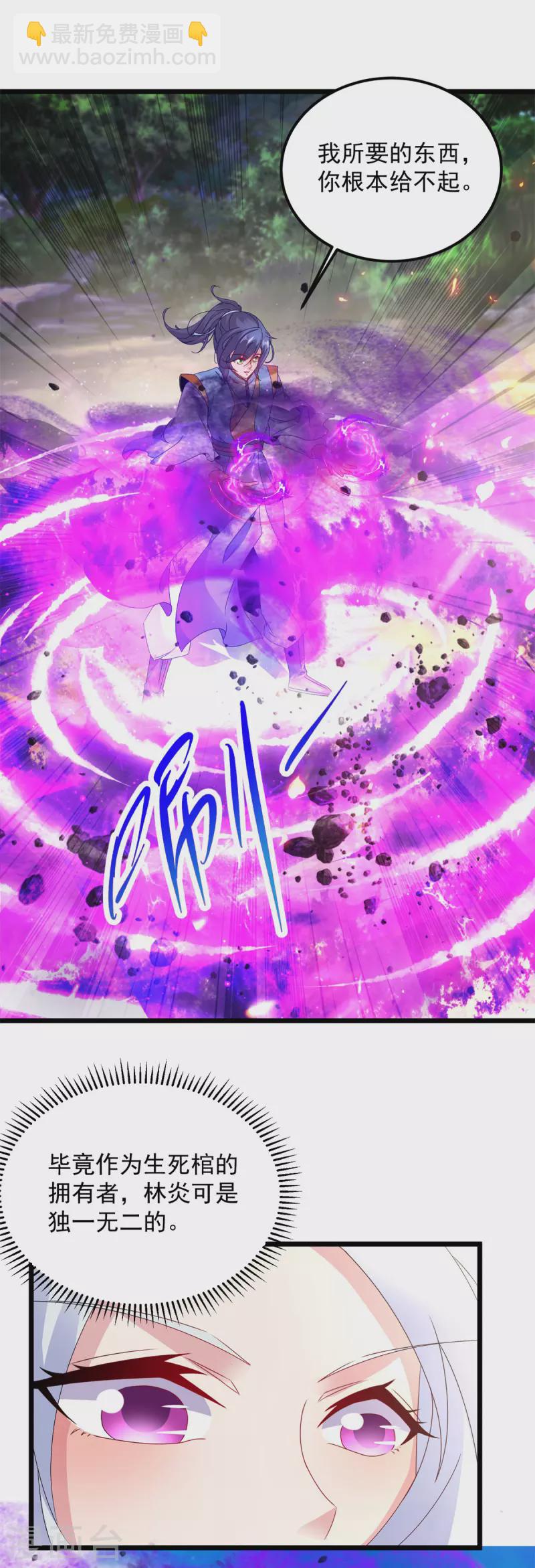 第165话 有压力才有动力12