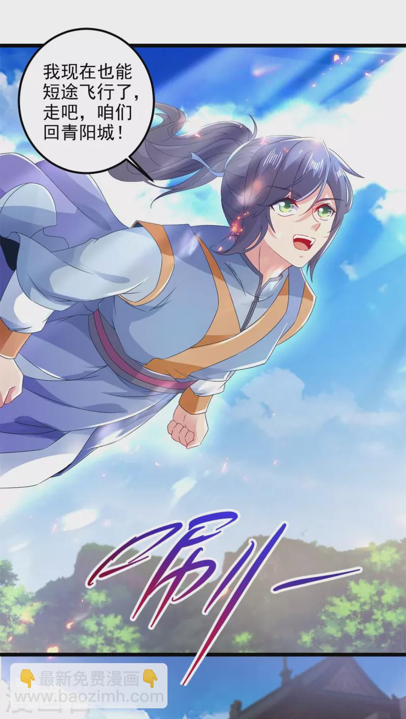 第166话 神秘女人16