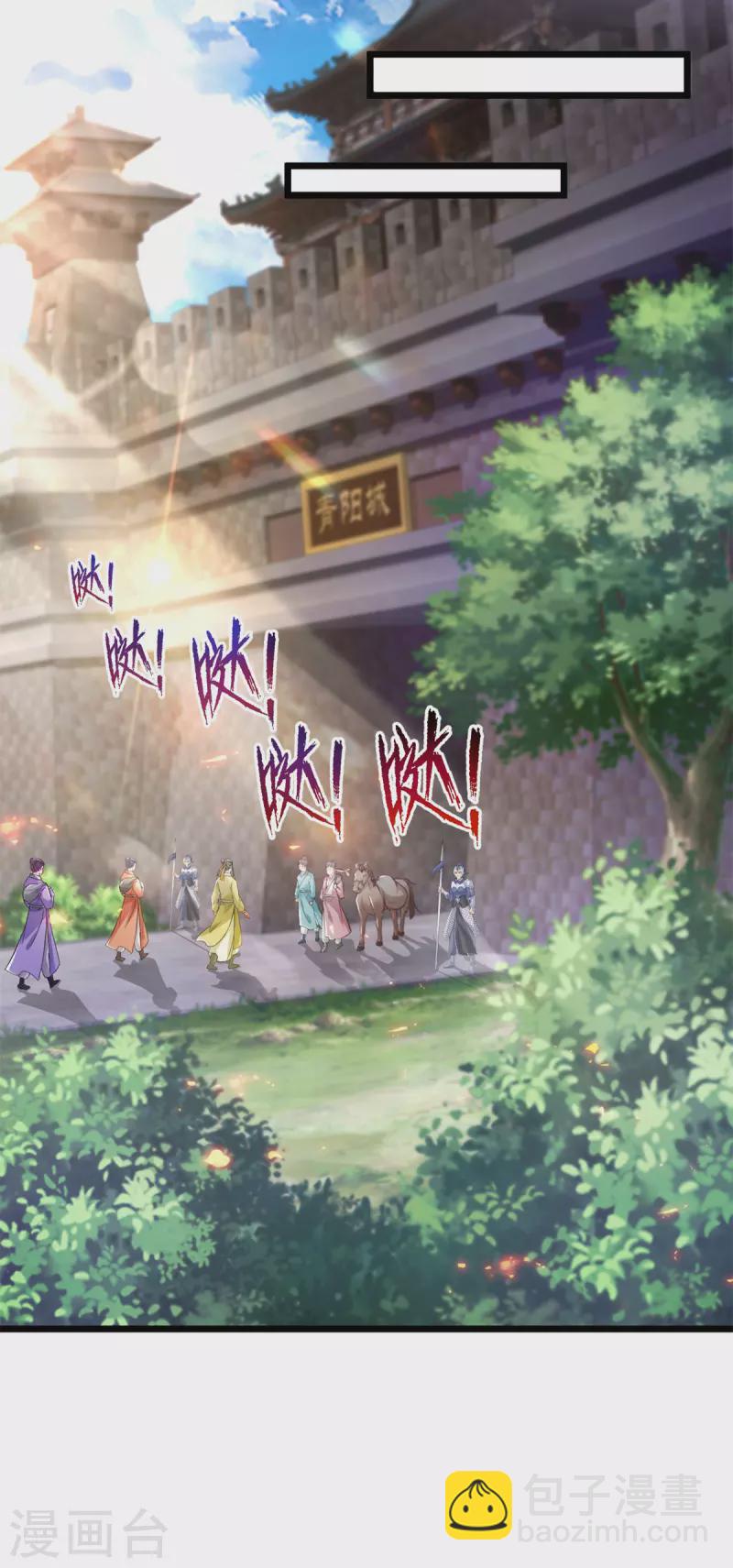 第166话 神秘女人17