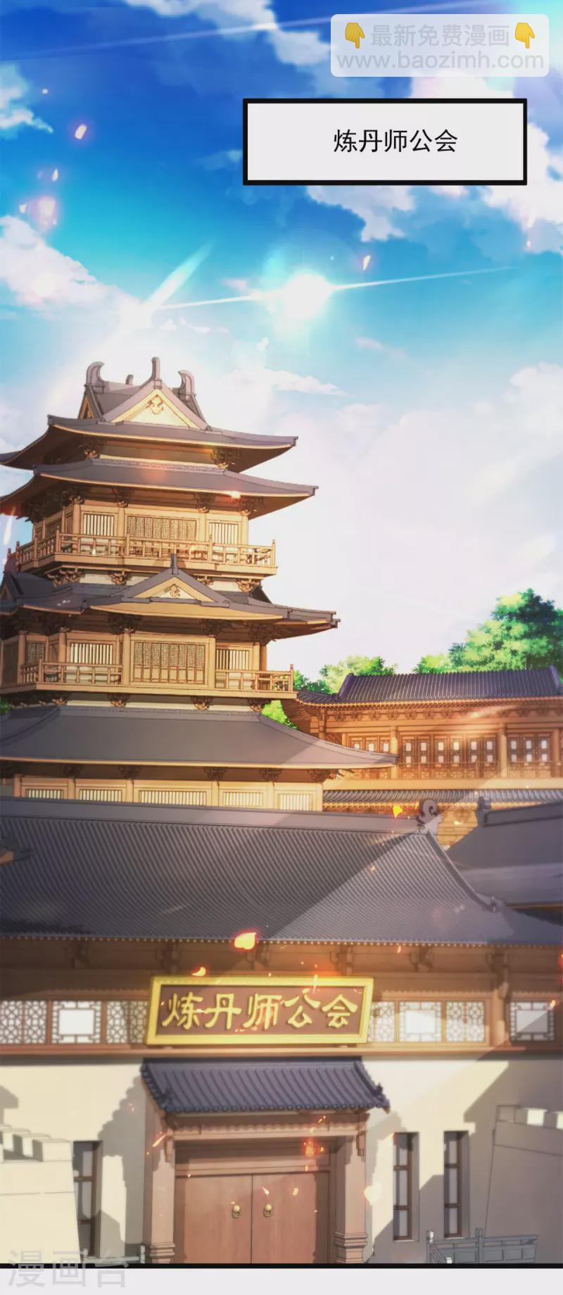 第167话 进入丹塔的资格8