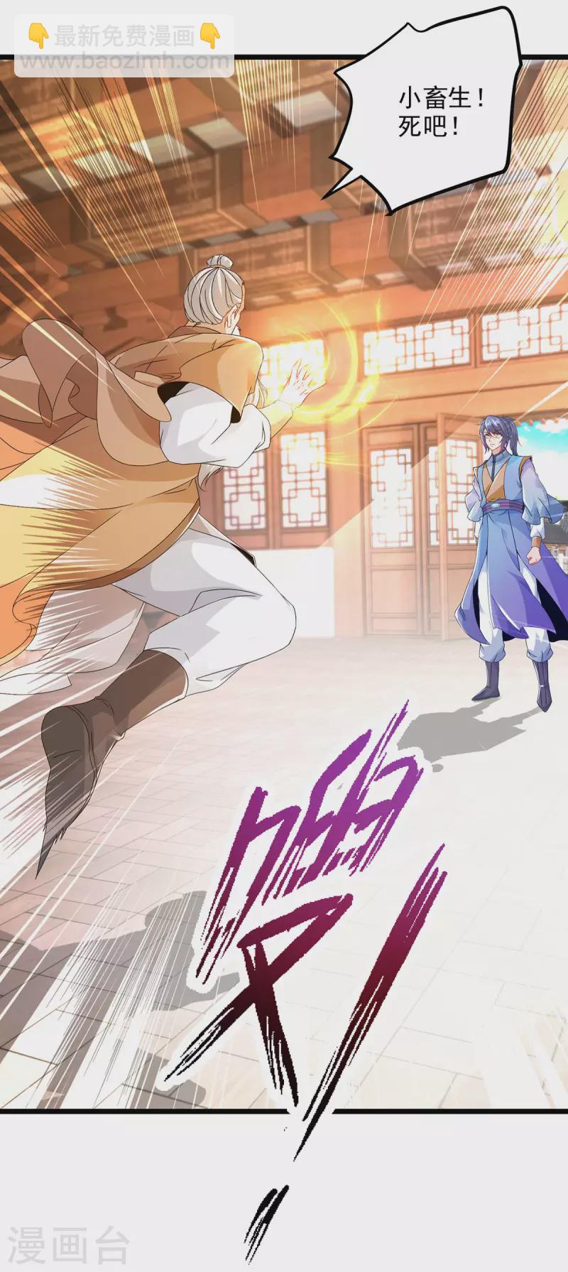第168话 青阳城最强男人18