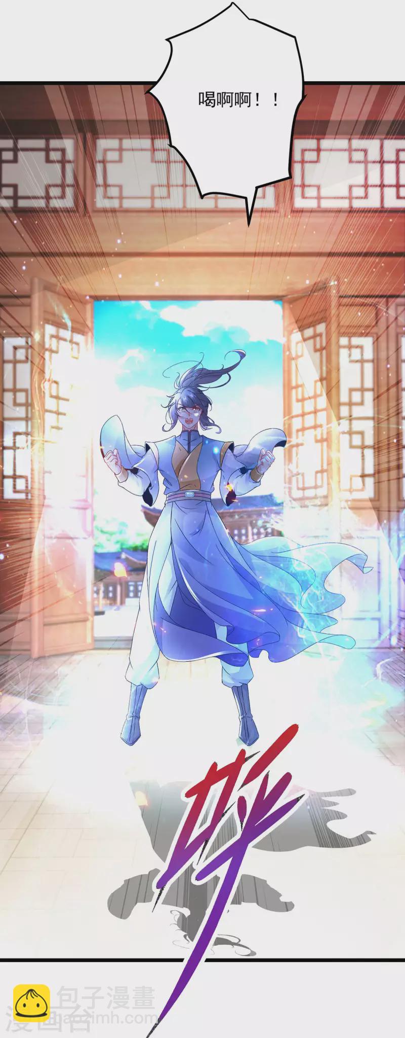 第168话 青阳城最强男人20