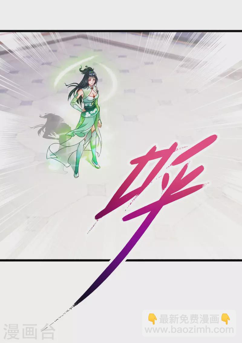 第175话 夜煞斩与大摩印12
