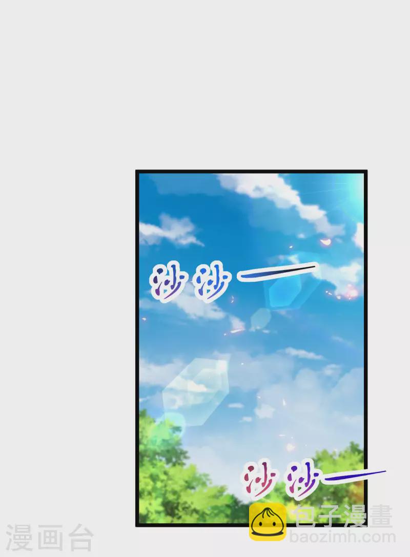 第175话 夜煞斩与大摩印9