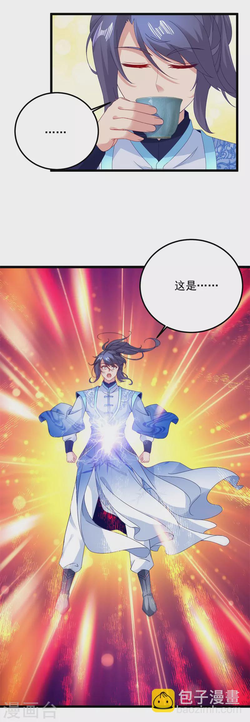 第177话 万朝大战是什么？15