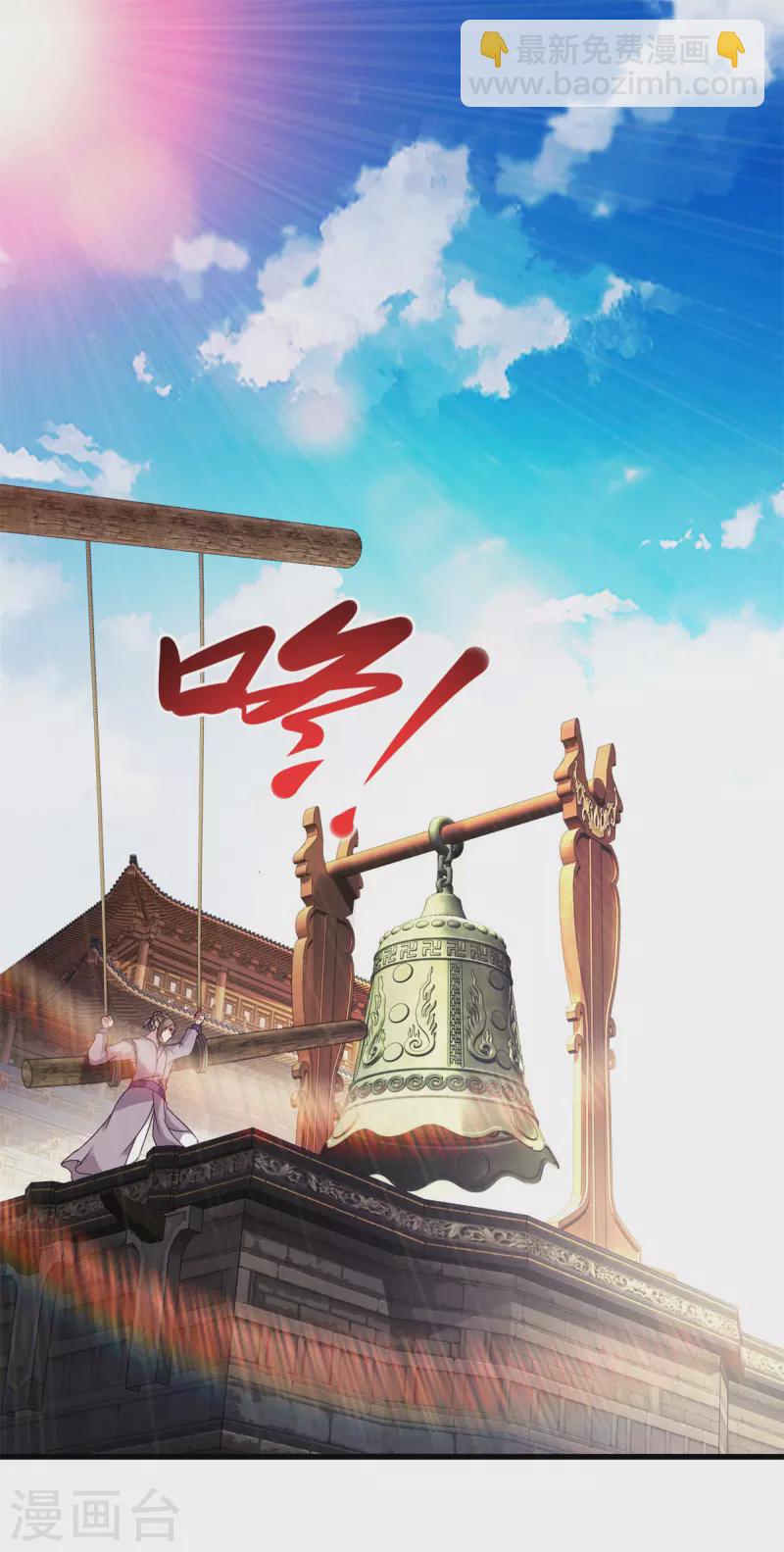第180话 敌手南宫阳1