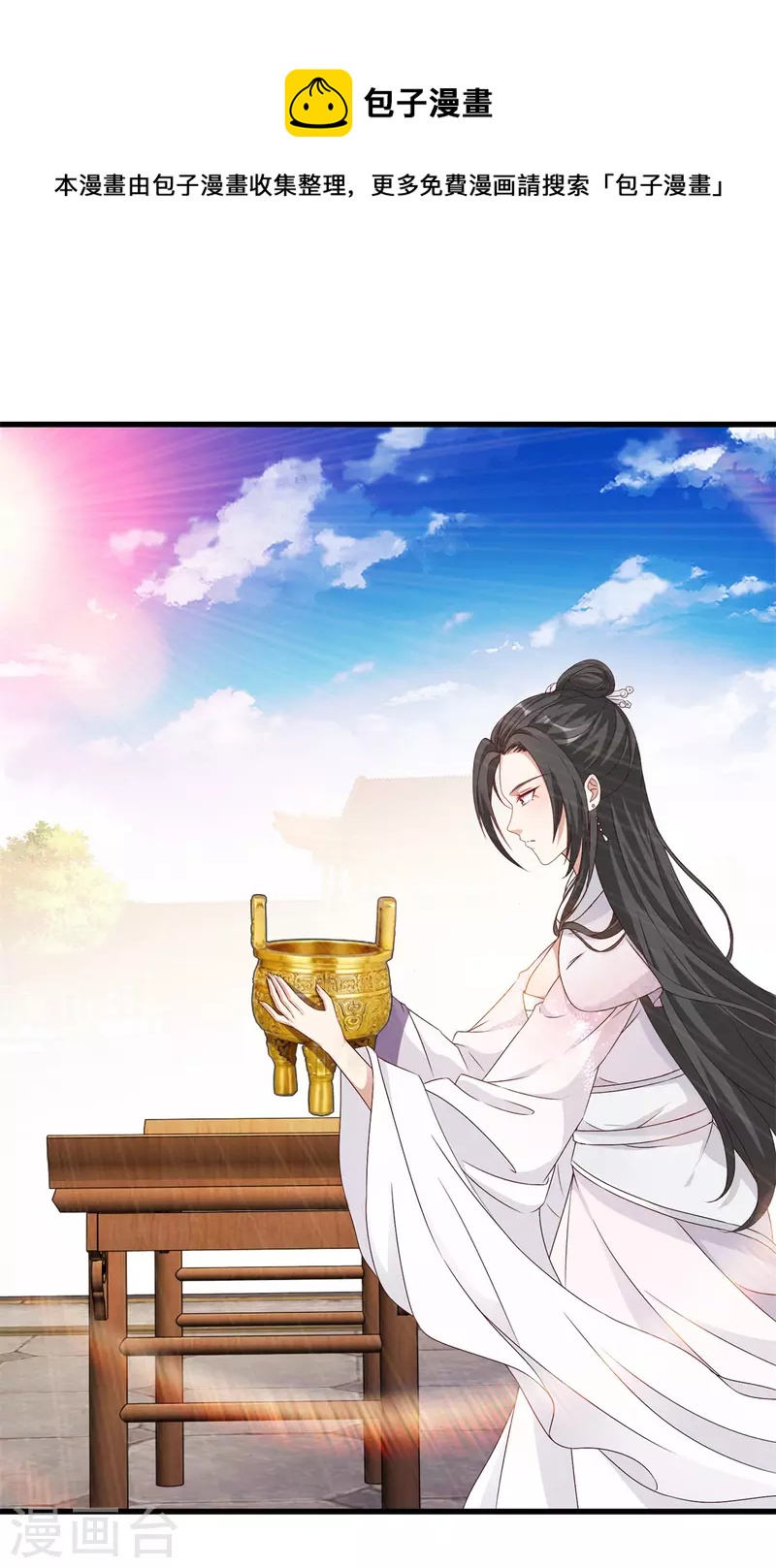 第180话 敌手南宫阳15