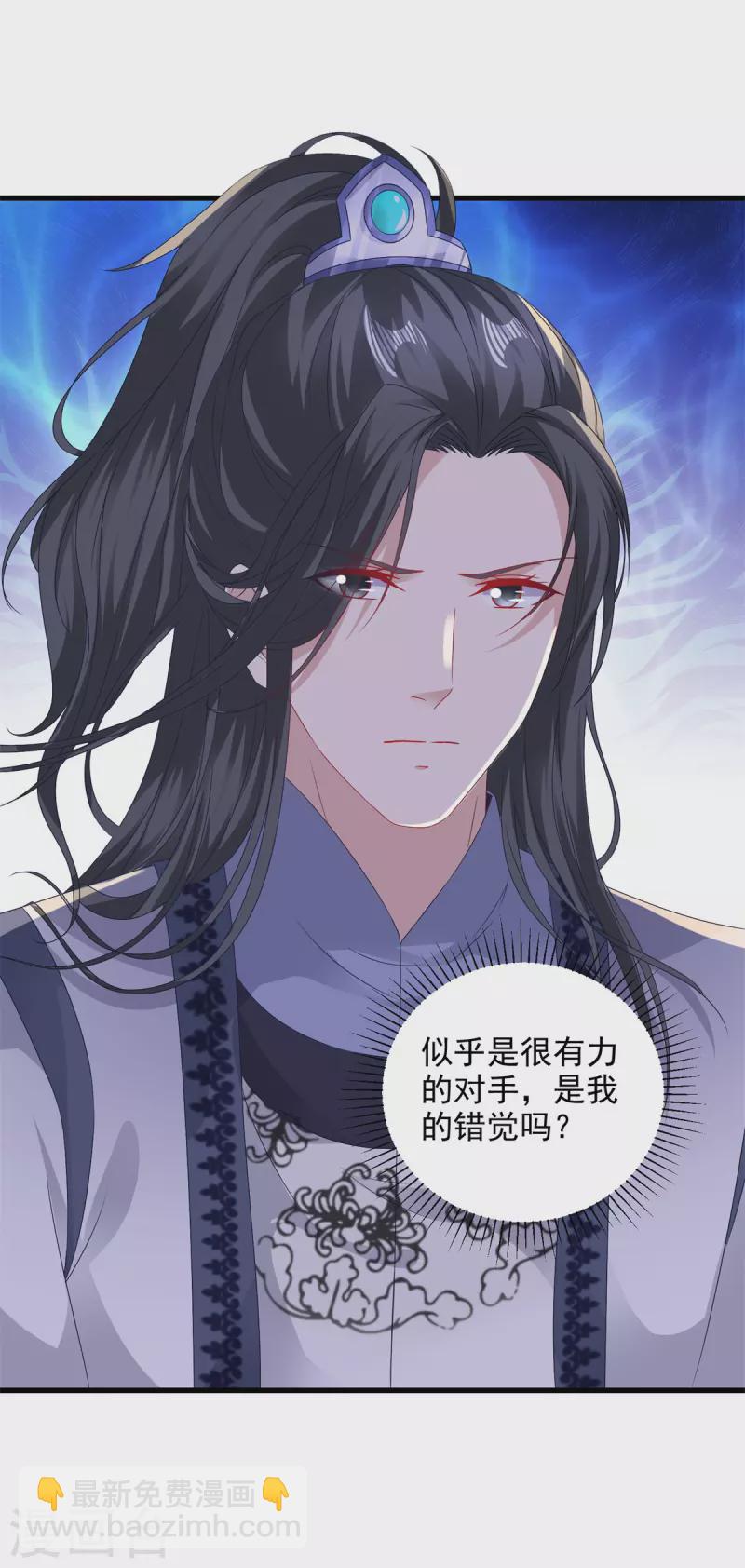 第180话 敌手南宫阳23