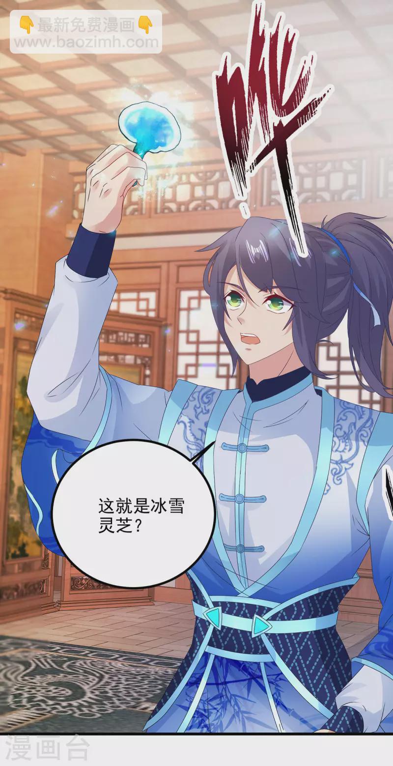 第185话 狂言1