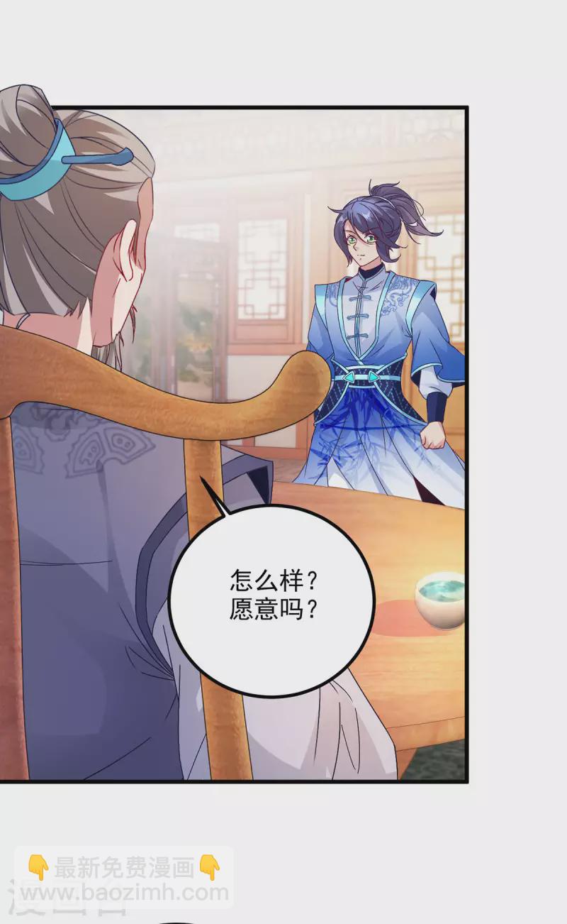 第185话 狂言11