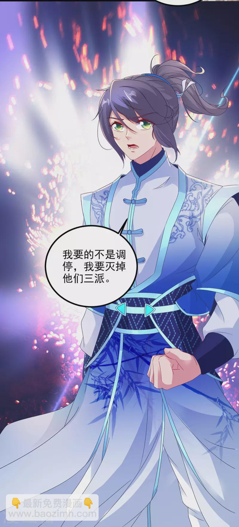 第185话 狂言24
