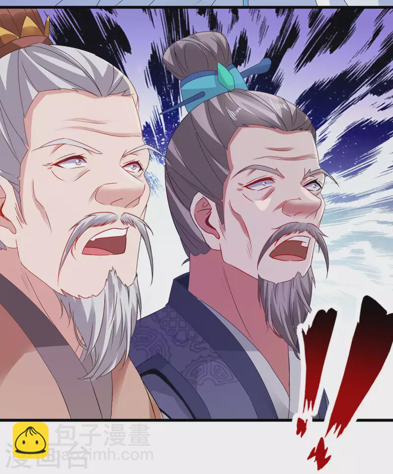 第185话 狂言25